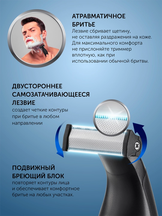 Машинка для стрижки волос PHC 0202R Черный/Серебряный Polaris