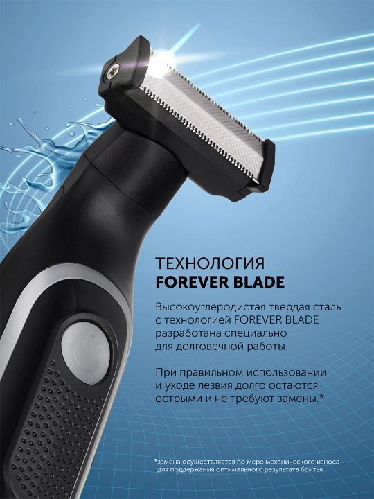 Машинка для стрижки волос PHC 0202R Черный/Серебряный Polaris
