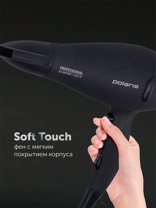 Soch quritgich Polaris PHD 2289AC