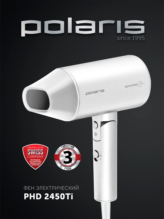 Fen PHD 2450Ti White Polaris - 