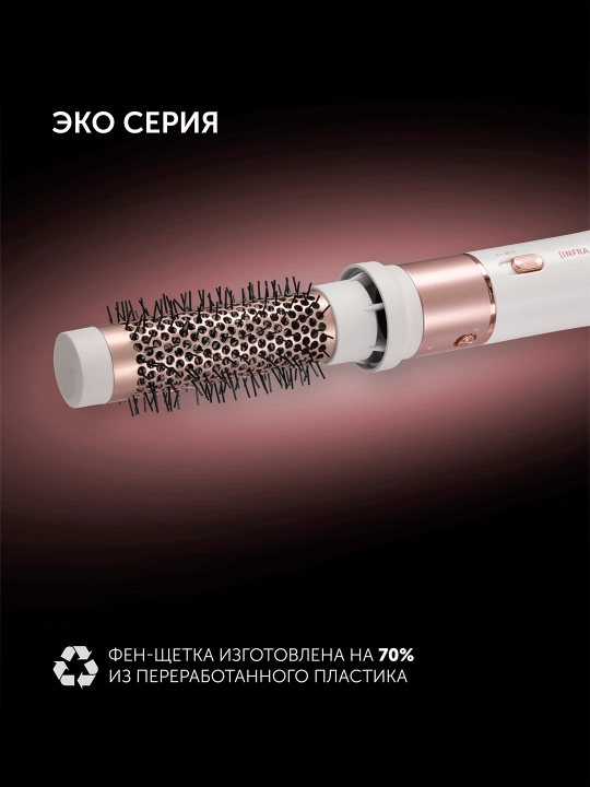 PHSB 1214Mi White/Rose Gold Polarisni modellashtirish uchun sochlarini fen mashinasi