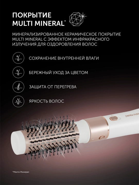 PHSB 1214Mi White/Rose Gold Polarisni modellashtirish uchun sochlarini fen mashinasi
