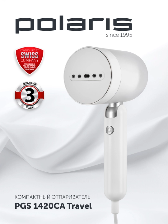 Polaris PGS 1420CA Travel qoʻl kiyim bugʻi, oq - 