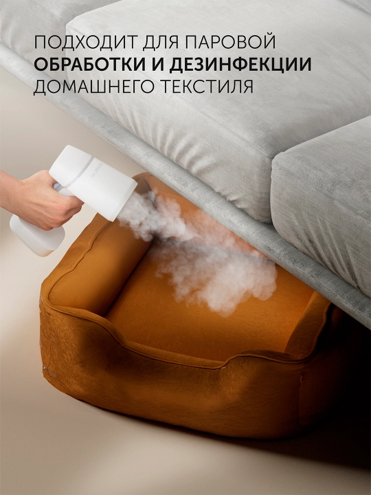 Ручной отпариватель для одежды Polaris PGS 2277C, с дополнительным резервуаром для воды