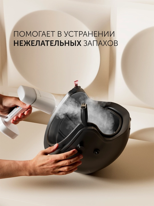 Ручной отпариватель для одежды Polaris PGS 2277C, с дополнительным резервуаром для воды
