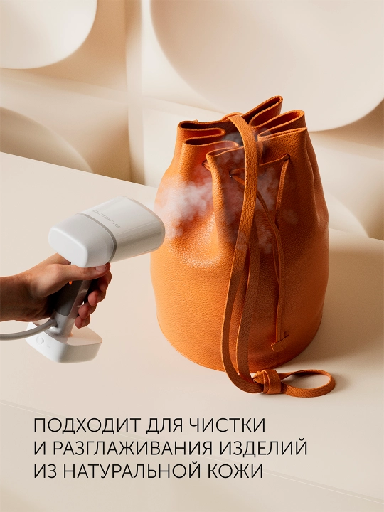 Ручной отпариватель для одежды Polaris PGS 2277C, с дополнительным резервуаром для воды