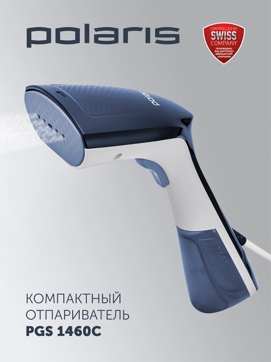 Polaris PGS 1460C kiyim-kechak uchun olinadigan idishli qo'l paroxodi, Oq/ko'k - 