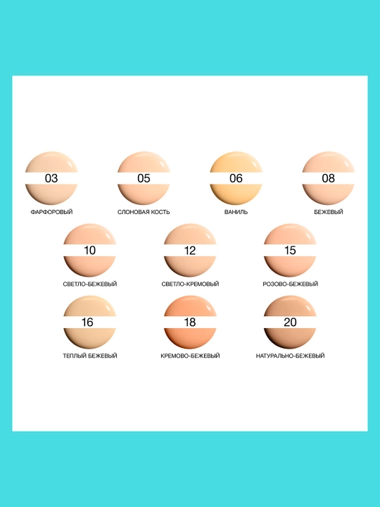 Консилер для лица Maybelline New York Fit Me, оттенок 03 фарфоровый, 6.8 мл