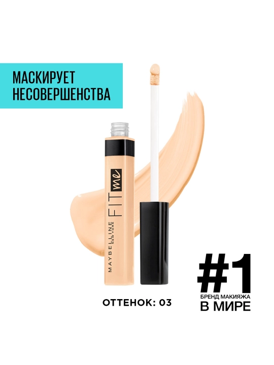 Консилер для лица Maybelline New York Fit Me, оттенок 03 фарфоровый, 6.8 мл - 