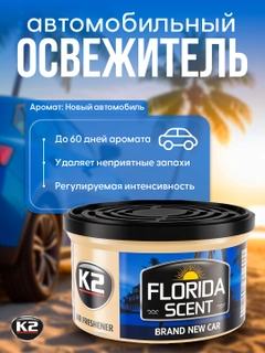 Синий