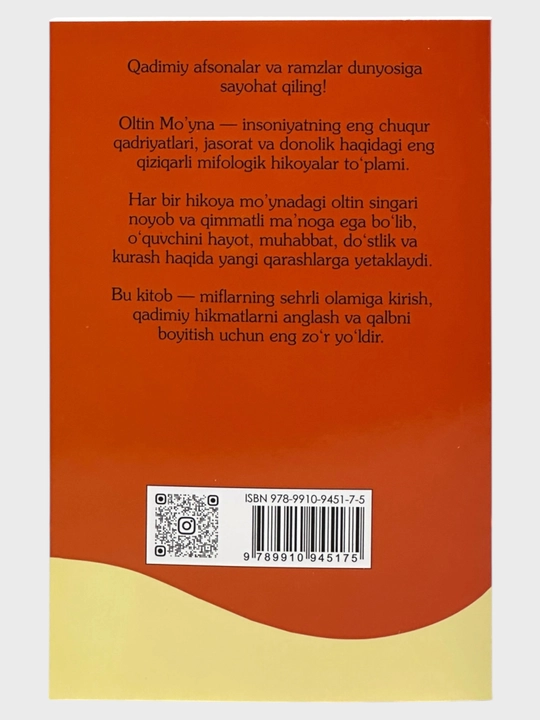 Oltin Mo'yna, Mifologik hikoyalar