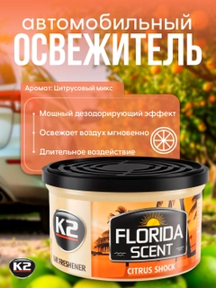 Оранжевый