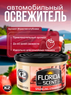 Красный
