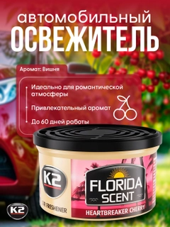 Розовый