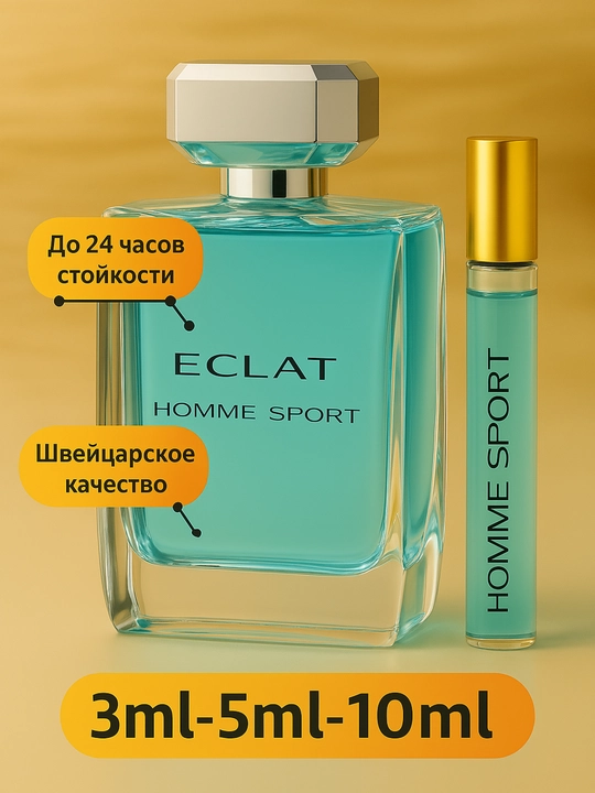 Erkaklar uchun atir, Eclat Sport, barcha fasllar uchun mos, 10 ml