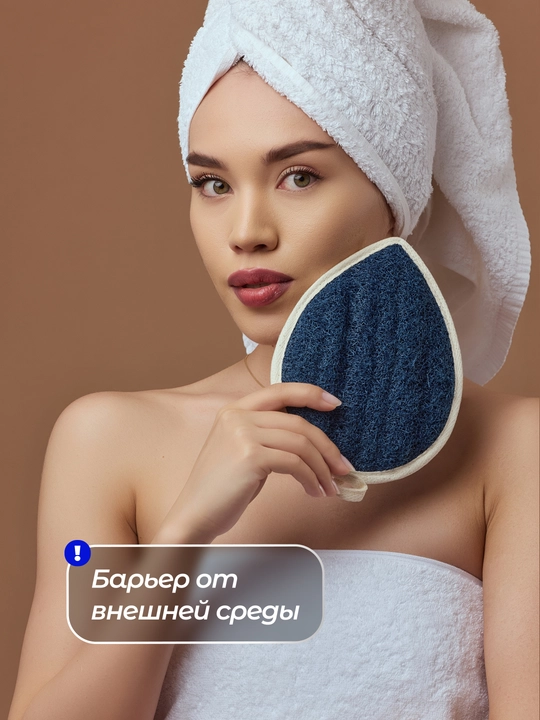 Mochalka massajli, teriga g'amxo'rlikning eng yuqori darajasi, Luffacci