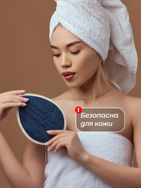 Mochalka massajli, teriga g'amxo'rlikning eng yuqori darajasi, Luffacci