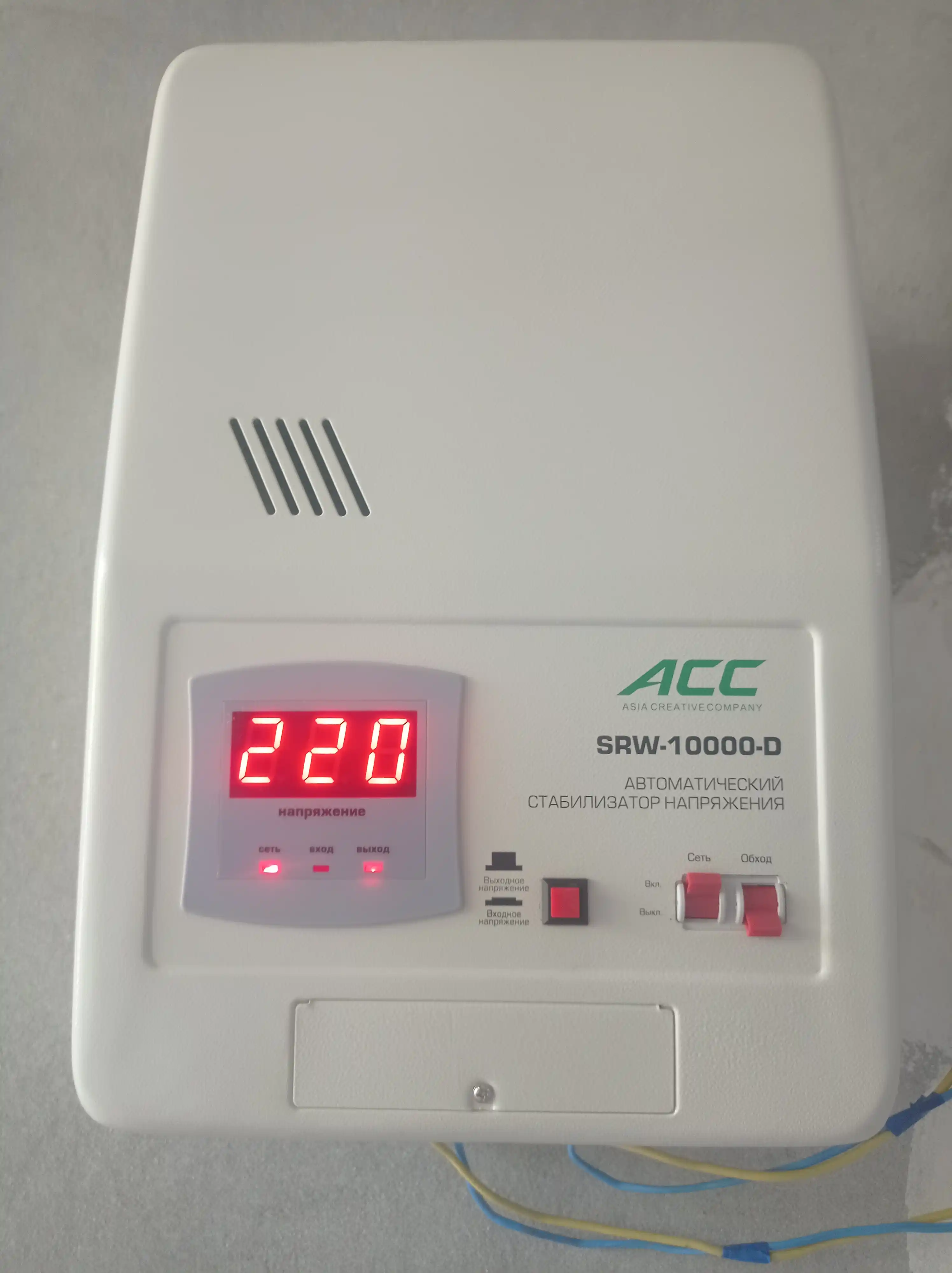 Автоматический, стабилизатор напряжения ACC SRW-10000