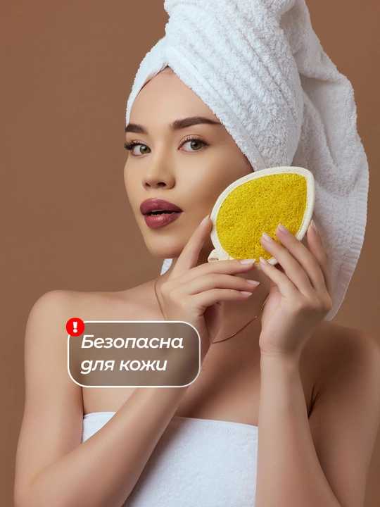 Mochalka massajli, teriga g'amxo'rlikning eng yuqori darajasi, Luffacci