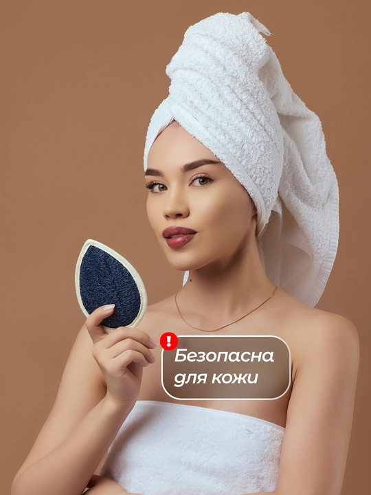 Mochalka massajli, teriga g'amxo'rlikning eng yuqori darajasi, Luffacci