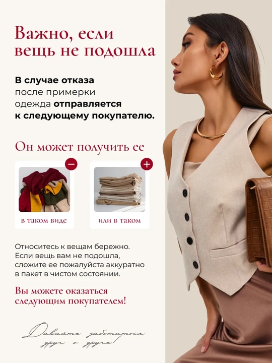 Блузка женская с кружевом, для офиса, учебы и школы