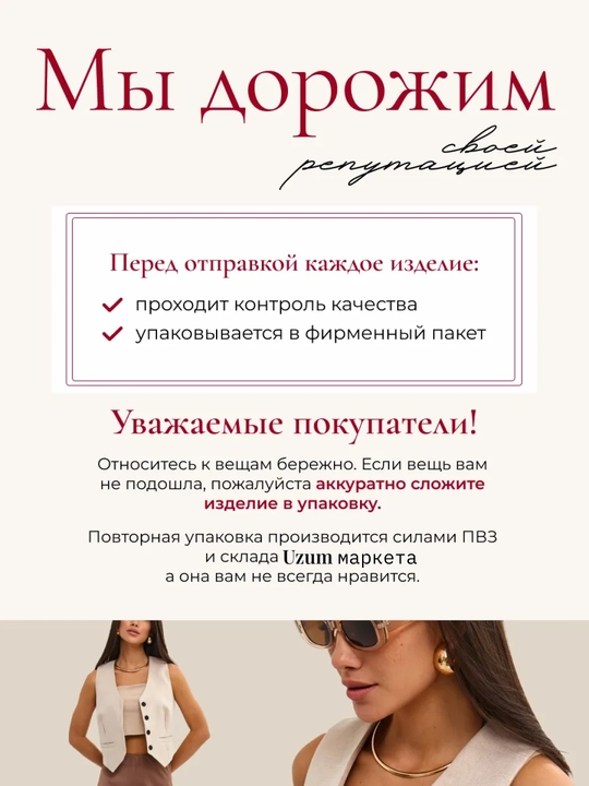 Блузка женская с кружевом, для офиса, учебы и школы