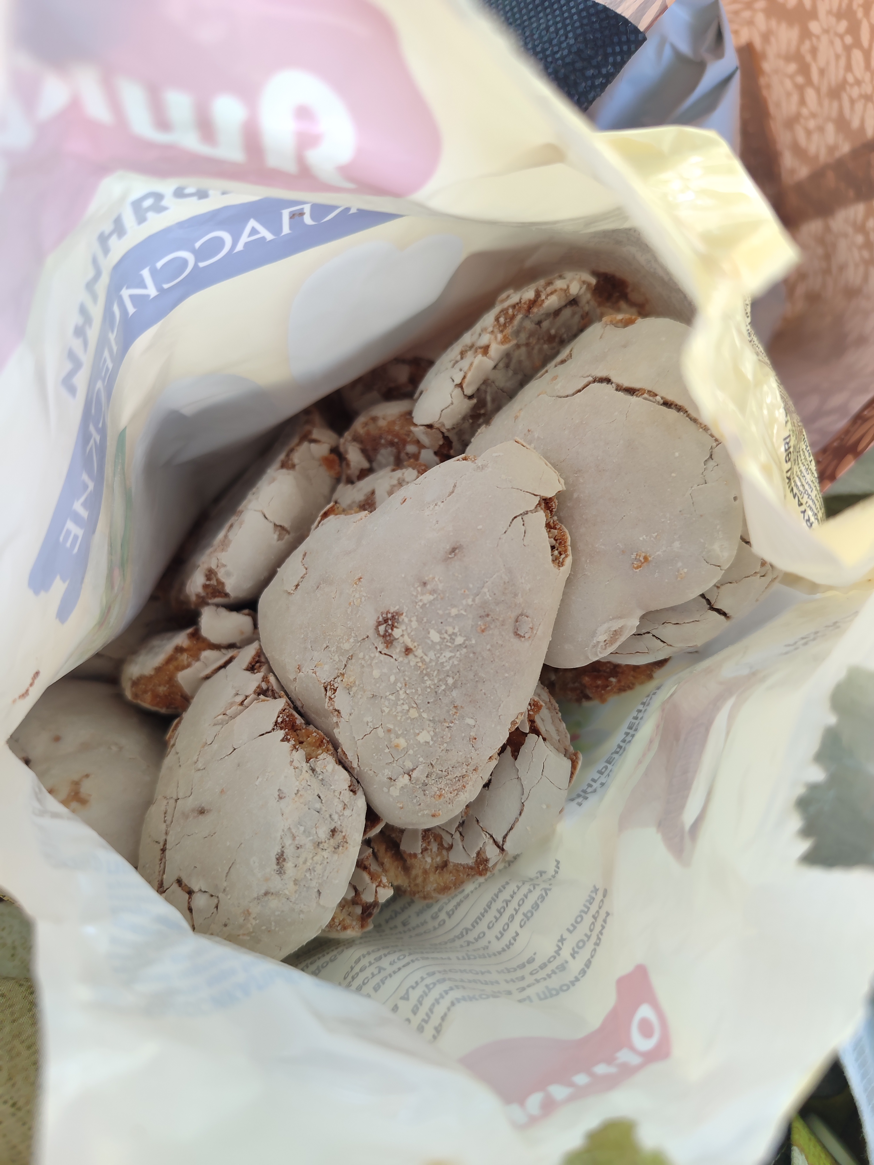 Pryaniklar klassik Yashkino, 350 g