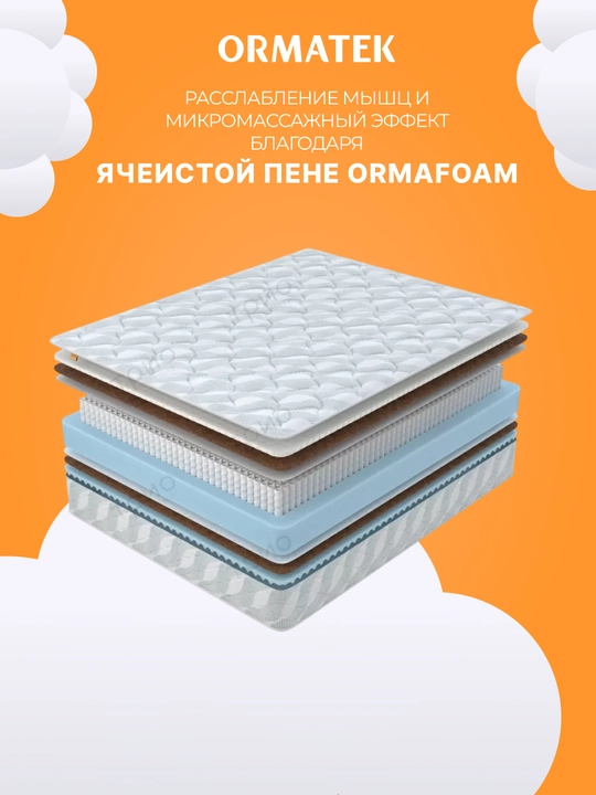 Матрас Home Comfort