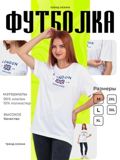 Прозрачный