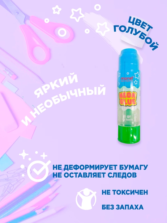 Neon Blue qog'oz va karton yopishtiruvchi tayoq, 8 gramm - 
