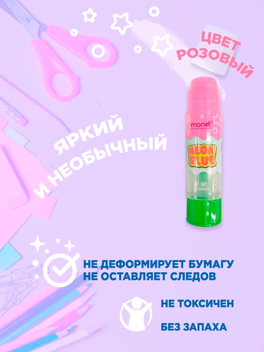 Neon Blue qog'oz va karton yopishtiruvchi tayoq, 8 gramm - 
