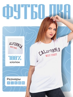 Ледяной