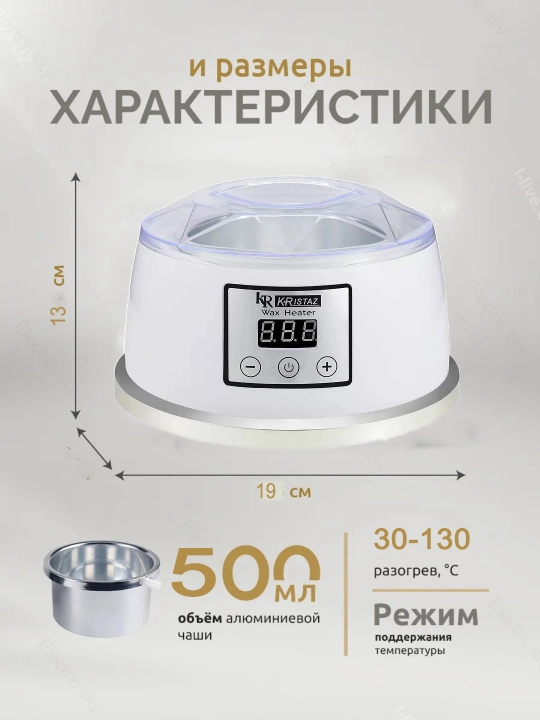 Набор для депиляции Pro-Wax, баночка для депиляции, 100 гр
