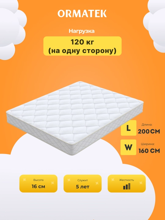 Матрас Flex M