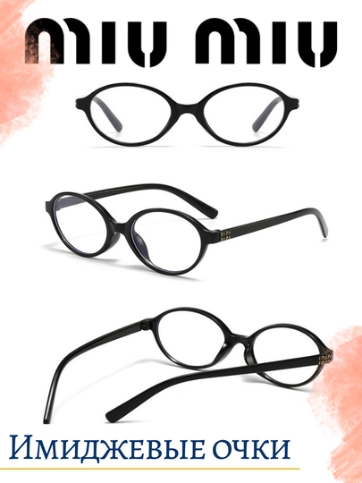 Женские солнцезащитные ретро очки MiuMiu, маленькая оправа oval cat eye, защита UV400 — EA7-MIUMIU-ПРОЗР