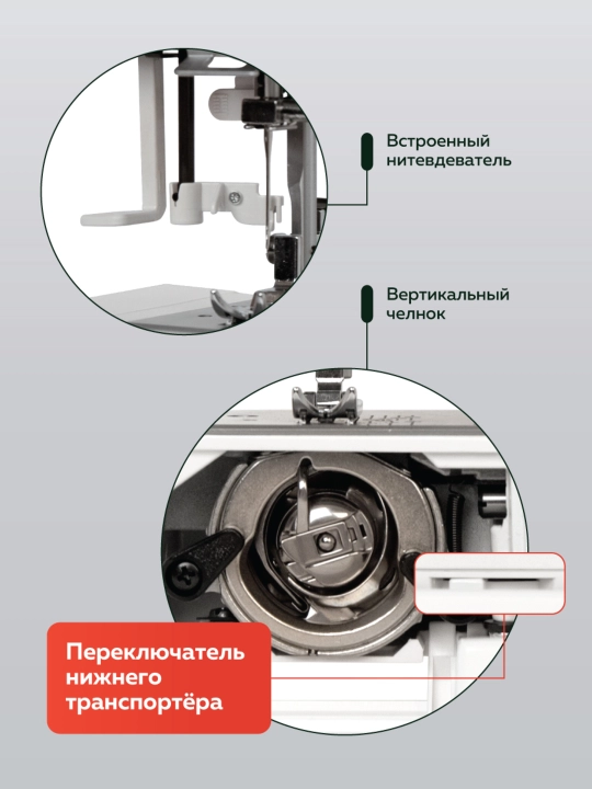 Tikuv mashinasi Janome HD1023