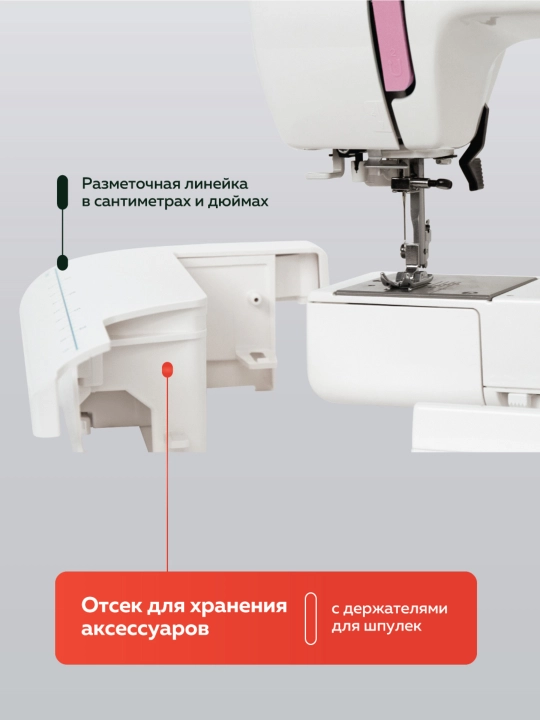 Tikuv mashinasi Janome HD1023