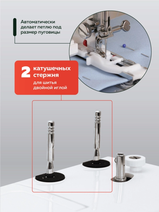 Tikuv mashinasi Janome HD1023