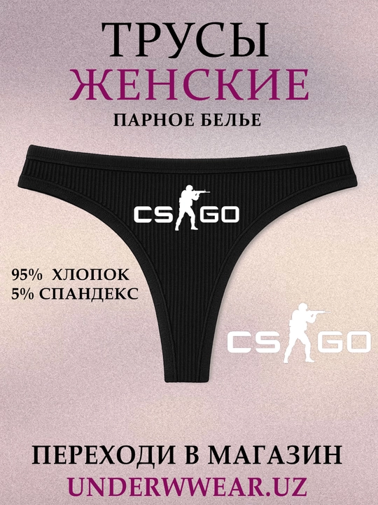 Женские трусики с принтом CS:GO, парное белье - 