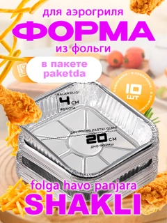 Розовый