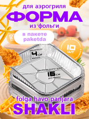 Сиреневый
