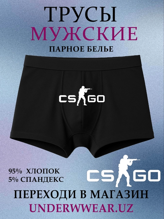 Мужские боксеры с принтом CS:GO, парное белье - 