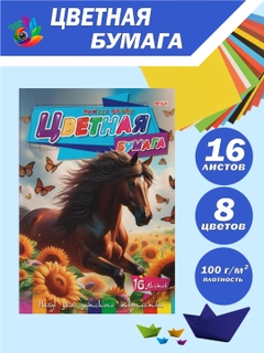 Qirmizi