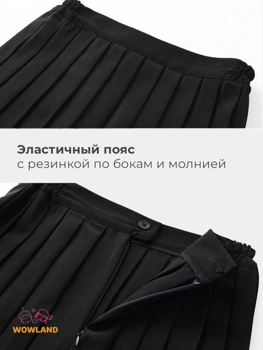 Юбка плиссе ниже колена, черная, длина 60, 75 см, юбка женская классическая