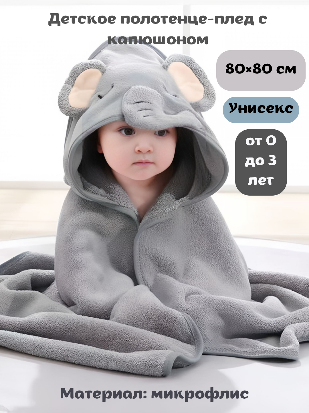Серый