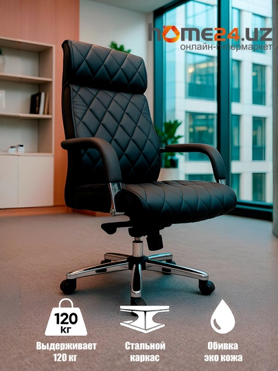 Офисное кресло DIAMOND CM F106AS, черное — HOME24-F106AS-ЧЕРН
