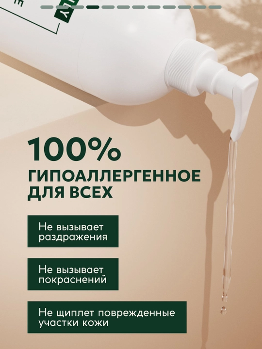 Массажное масло для тела SEMILY, массажное масло антицелюлитное от растяжек с ароматом 500мл