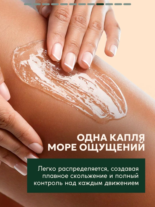 Массажное масло для тела SEMILY, массажное масло антицелюлитное от растяжек с ароматом 500мл
