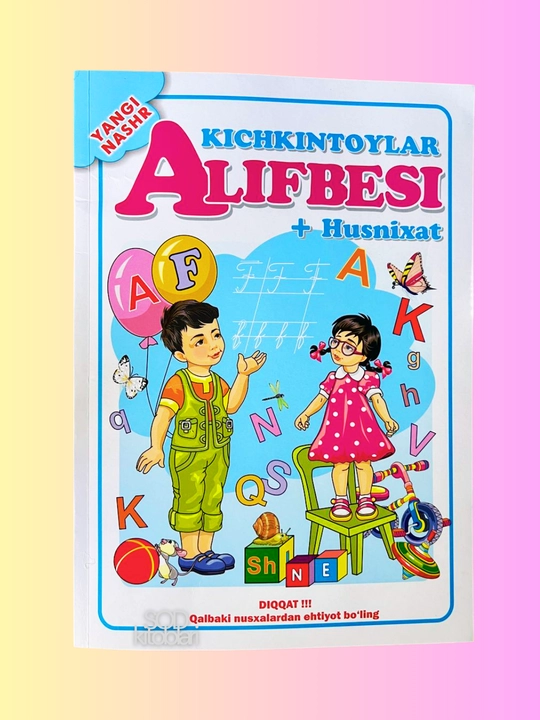 Kichkintoylar Alifbesi, Valeriy Pronin - 