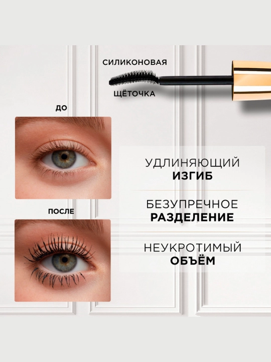 Kipriklar uchun tush L'Oreal Volume Million Lashes Feline Mushuk qarashi, qora